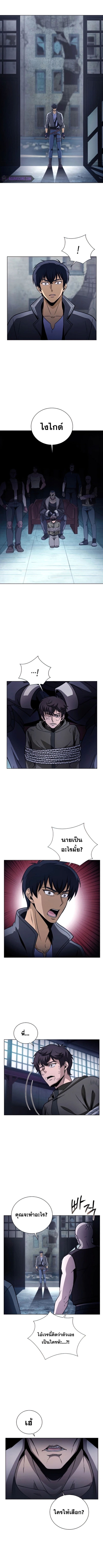 Carnivorous Hunter 29 (2)